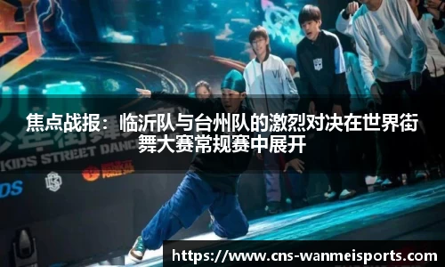 关键词2