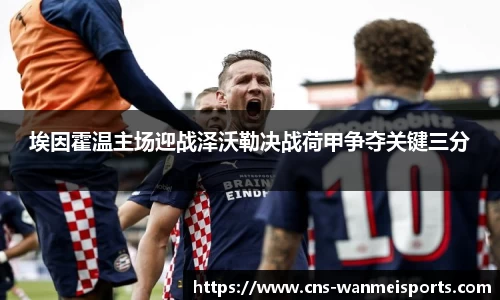 关键词3